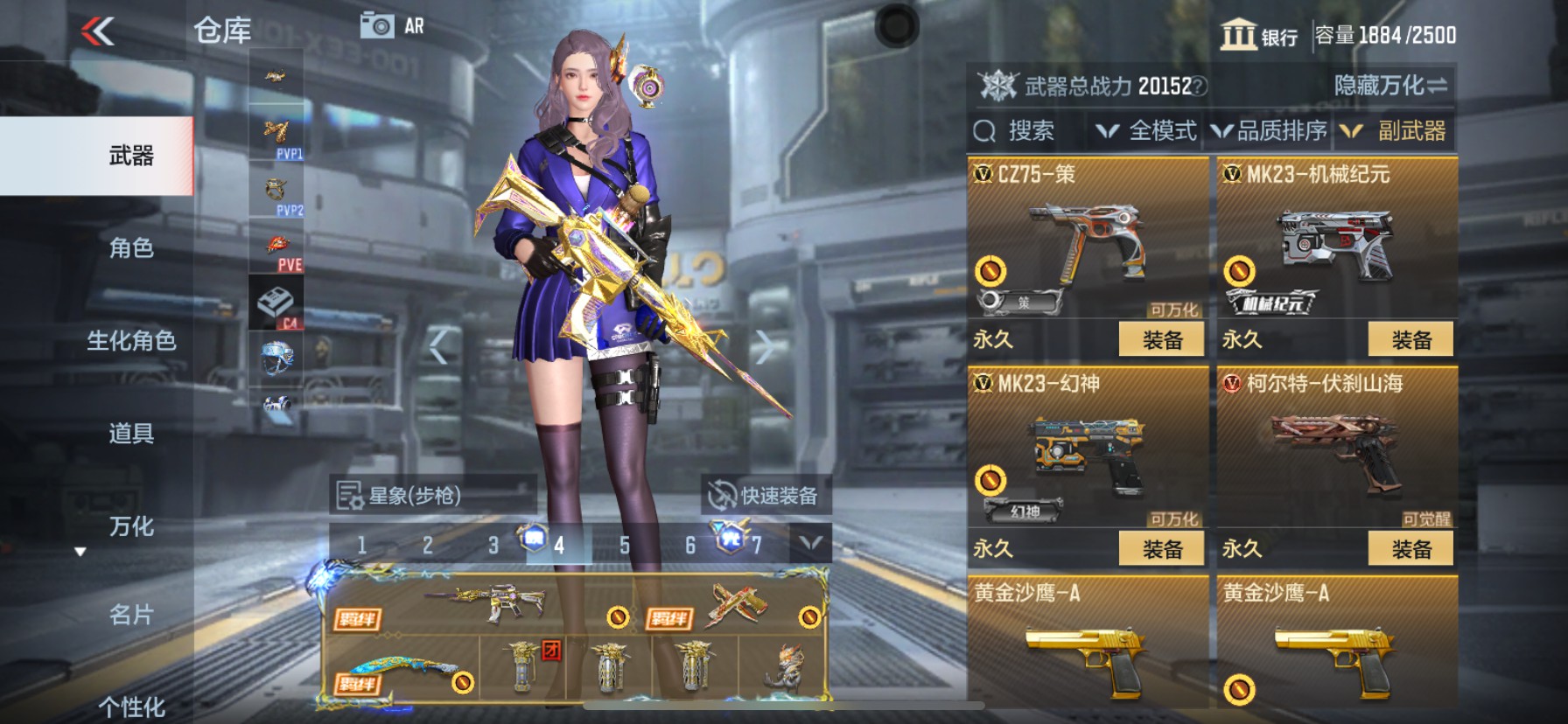 CFMHG337371枪战王者账号详情图67 CFMHG337371枪战王者账号详情图67