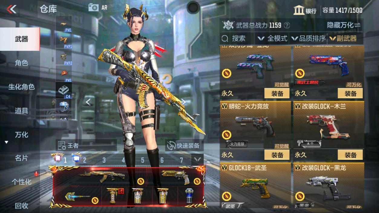 CFMHG337342枪战王者账号详情图32 CFMHG337342枪战王者账号详情图32