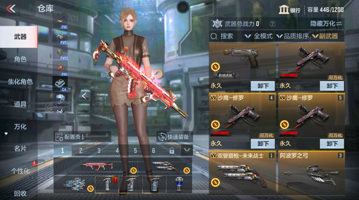CFMHG337396枪战王者账号详情图11