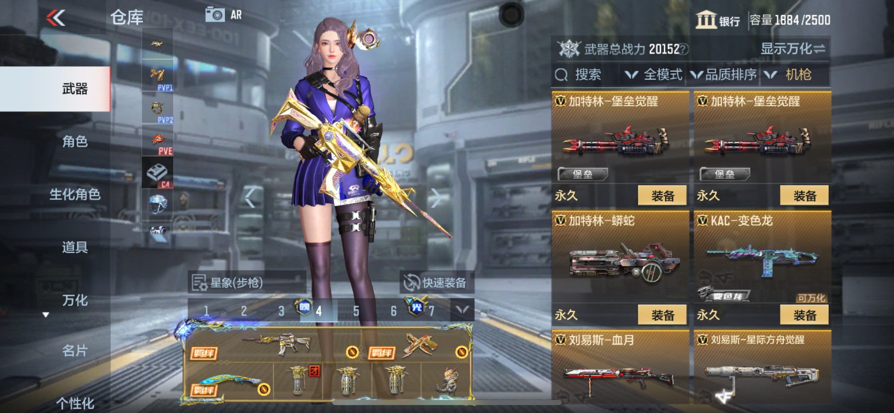 CFMHG337371枪战王者账号详情图55 CFMHG337371枪战王者账号详情图55