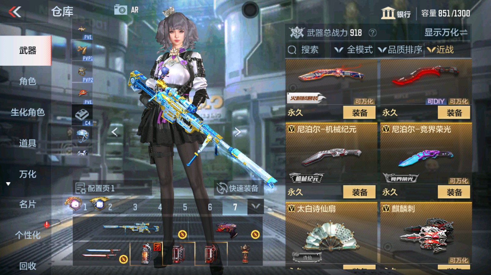 CFMHG337347枪战王者账号详情图36 CFMHG337347枪战王者账号详情图36