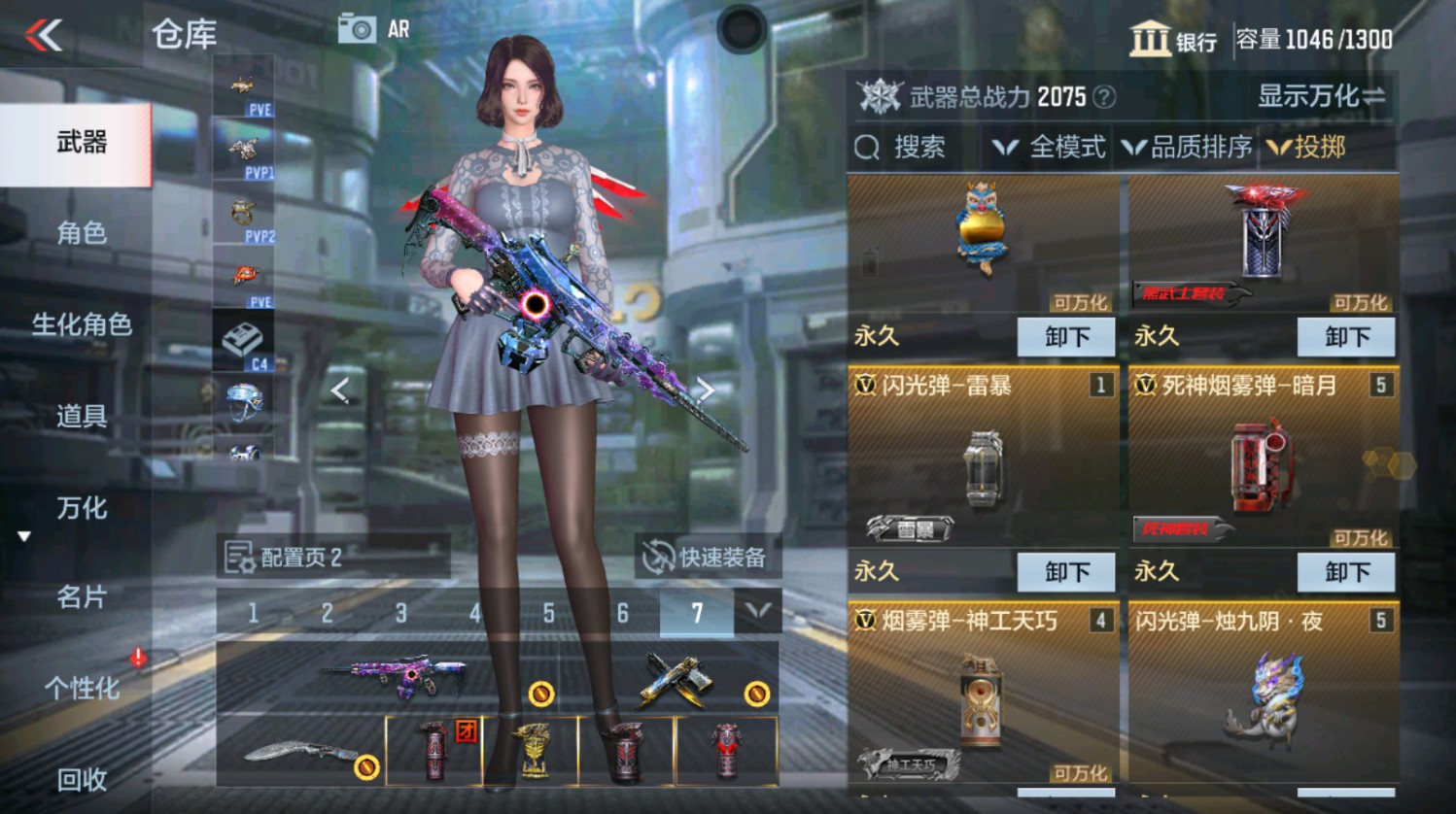 CFMHG337387枪战王者账号详情图33 CFMHG337387枪战王者账号详情图33