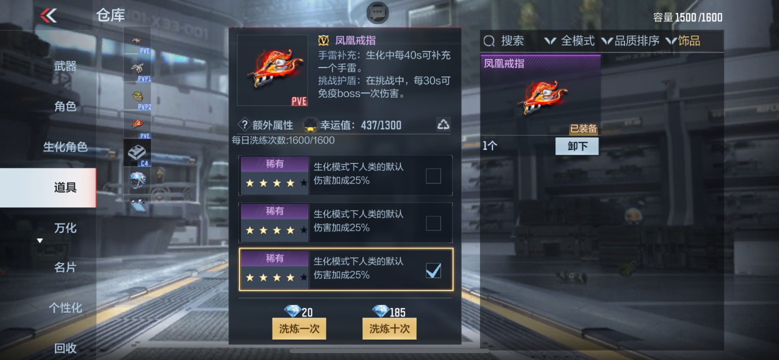 CFMHG337398枪战王者账号详情图60 CFMHG337398枪战王者账号详情图60