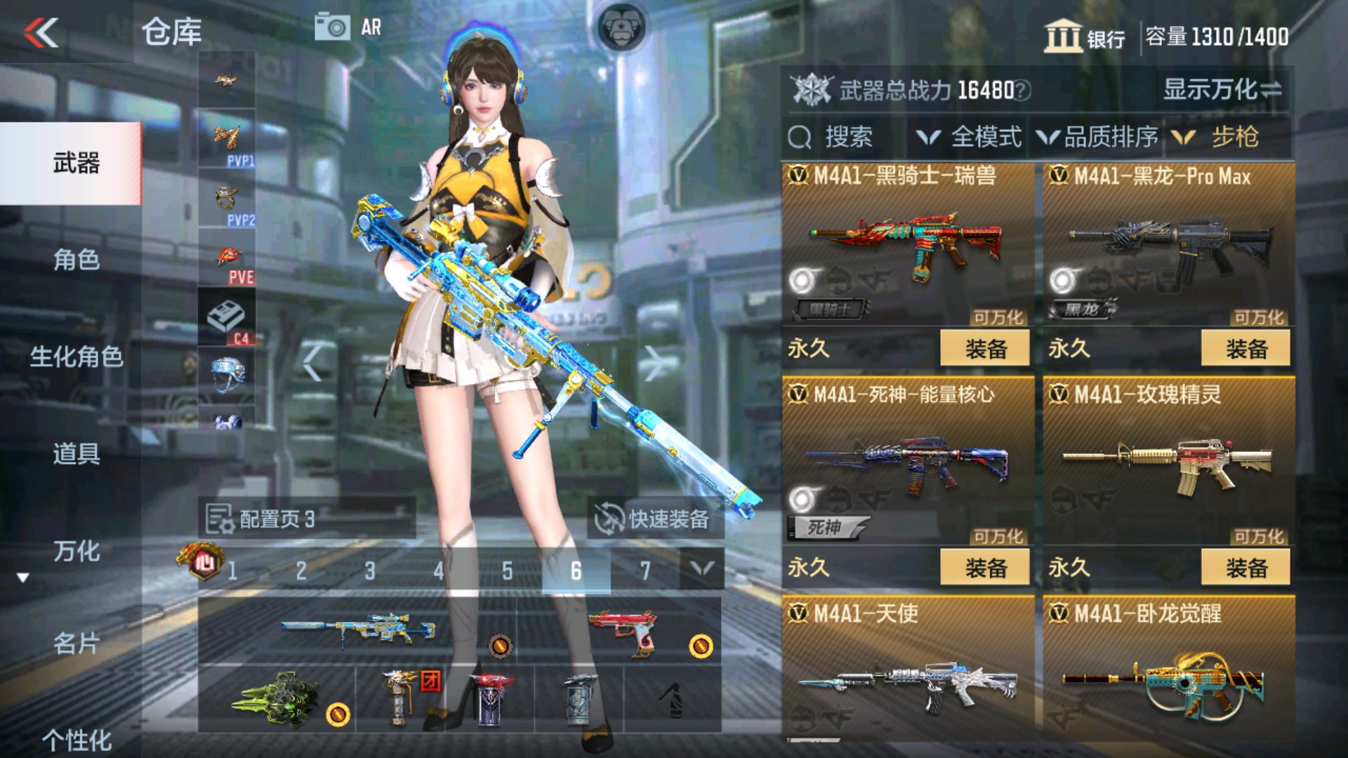 CFMHG337348枪战王者账号详情图11
