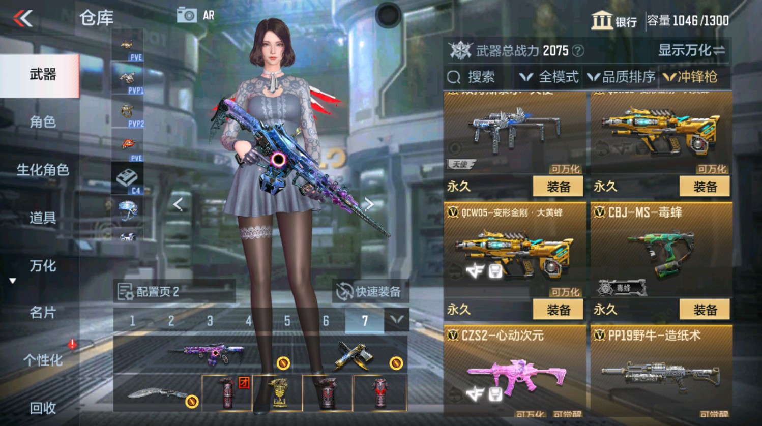 CFMHG337387枪战王者账号详情图28 CFMHG337387枪战王者账号详情图28