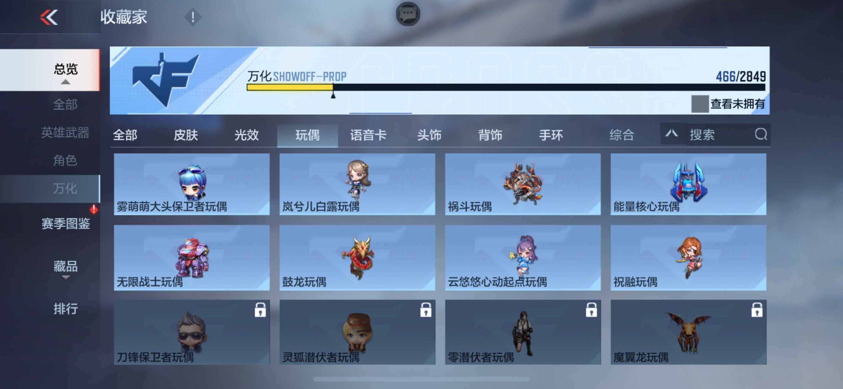 CFMHG337354枪战王者账号详情图71 CFMHG337354枪战王者账号详情图71