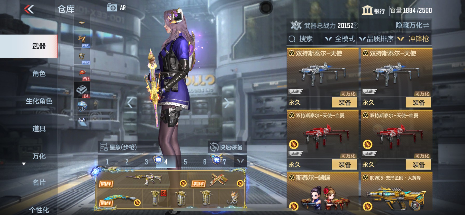 CFMHG337371枪战王者账号详情图84 CFMHG337371枪战王者账号详情图84