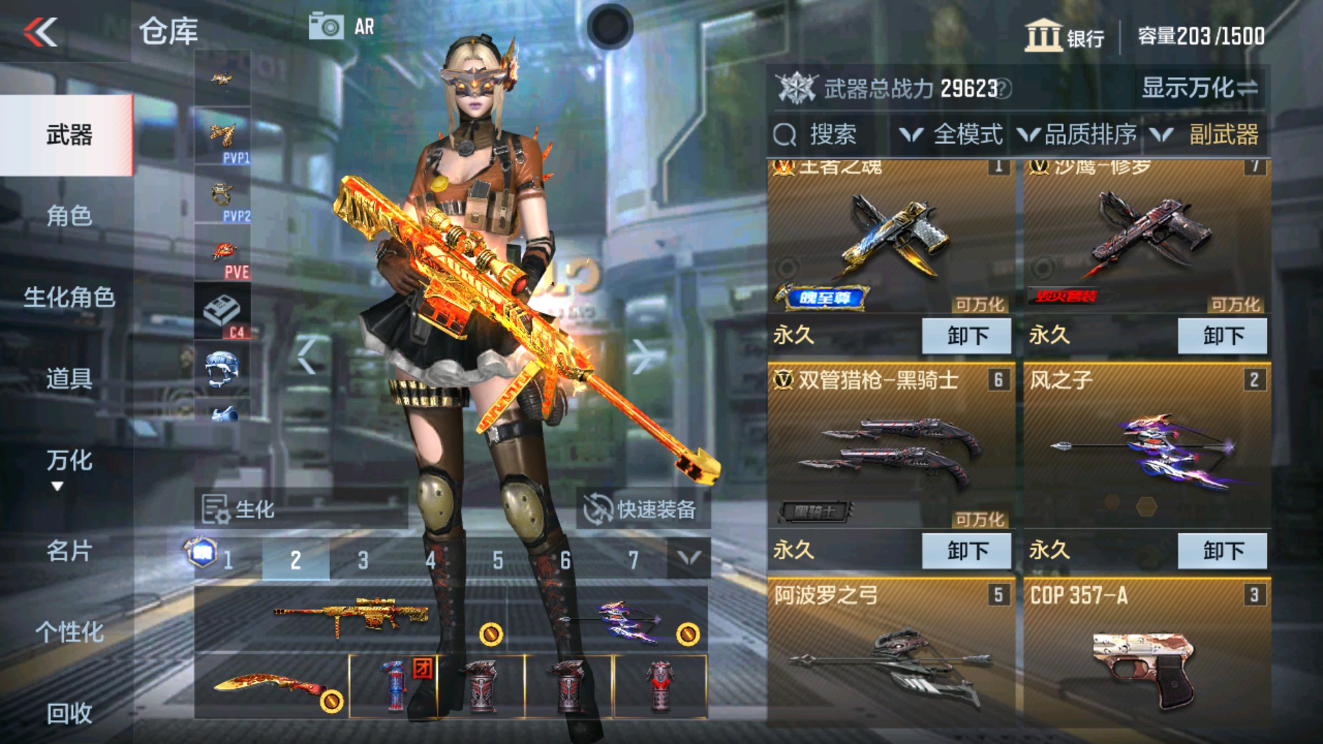 CFMHG337337枪战王者账号详情图15 CFMHG337337枪战王者账号详情图15