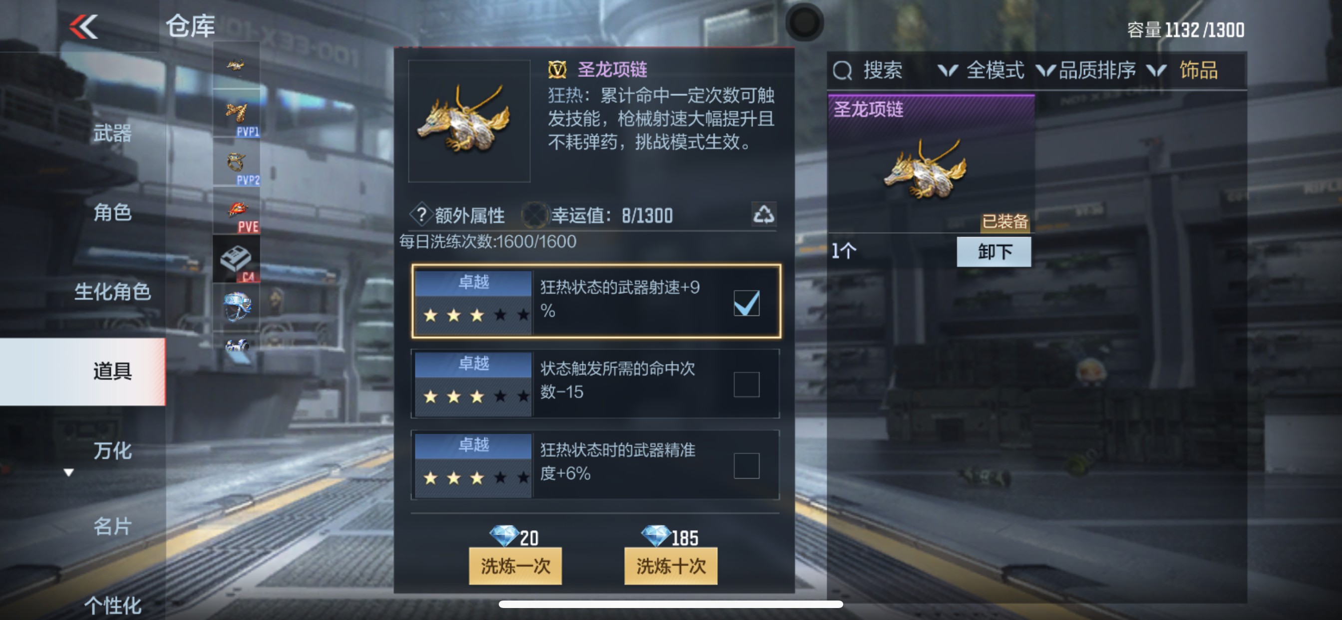 CFMHG337375枪战王者账号详情图47 CFMHG337375枪战王者账号详情图47
