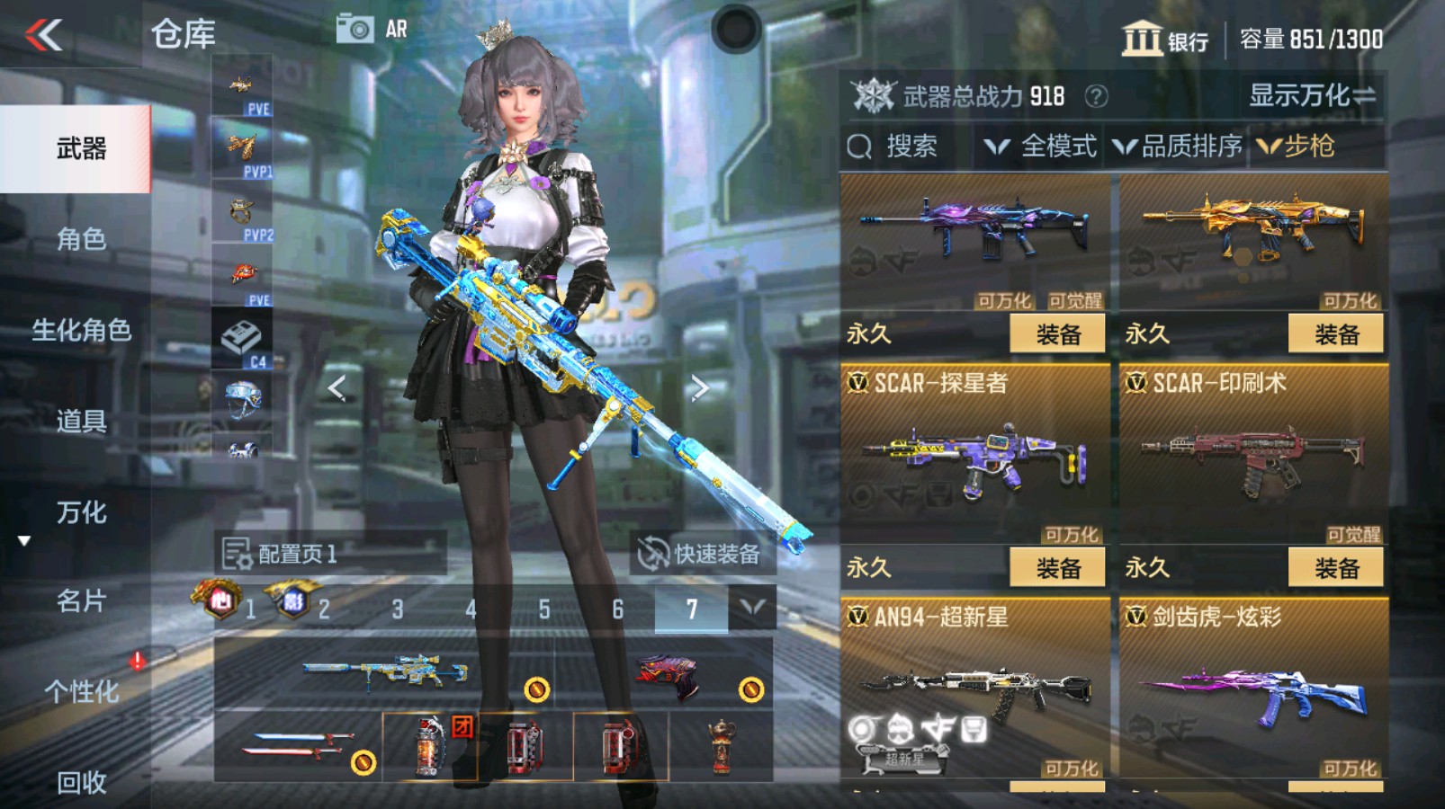 CFMHG337347枪战王者账号详情图19 CFMHG337347枪战王者账号详情图19