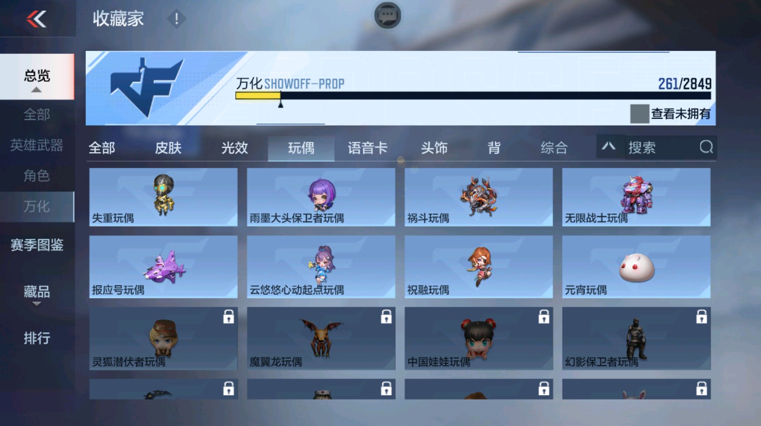 CFMHG337391枪战王者账号详情图48 CFMHG337391枪战王者账号详情图48