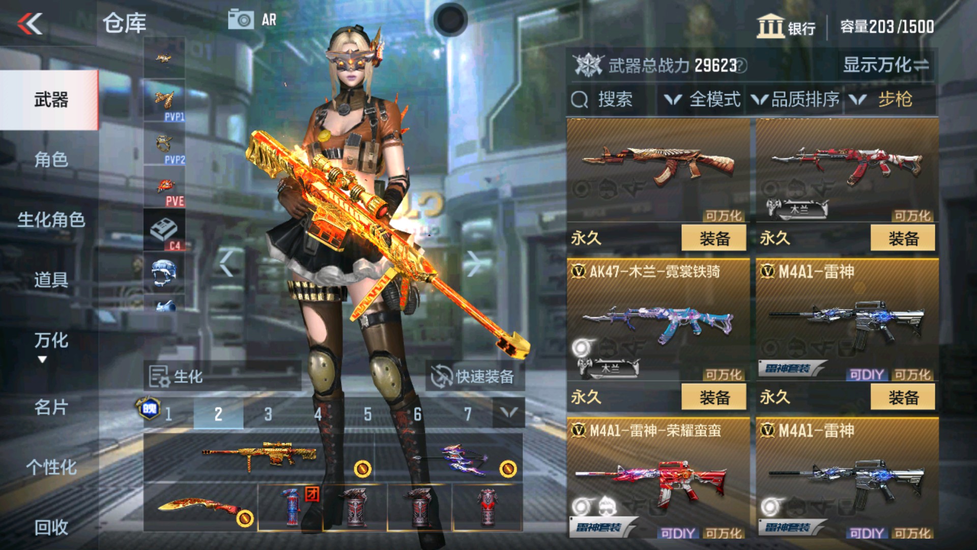 CFMHG337337枪战王者账号详情图7 CFMHG337337枪战王者账号详情图7