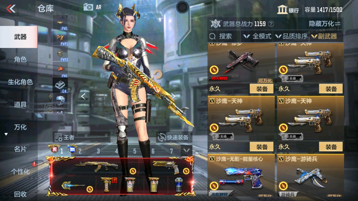 CFMHG337342枪战王者账号详情图31 CFMHG337342枪战王者账号详情图31