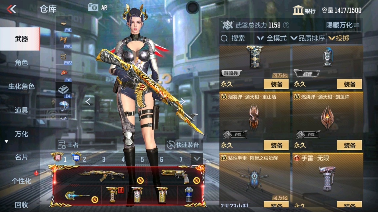 CFMHG337342枪战王者账号详情图52 CFMHG337342枪战王者账号详情图52