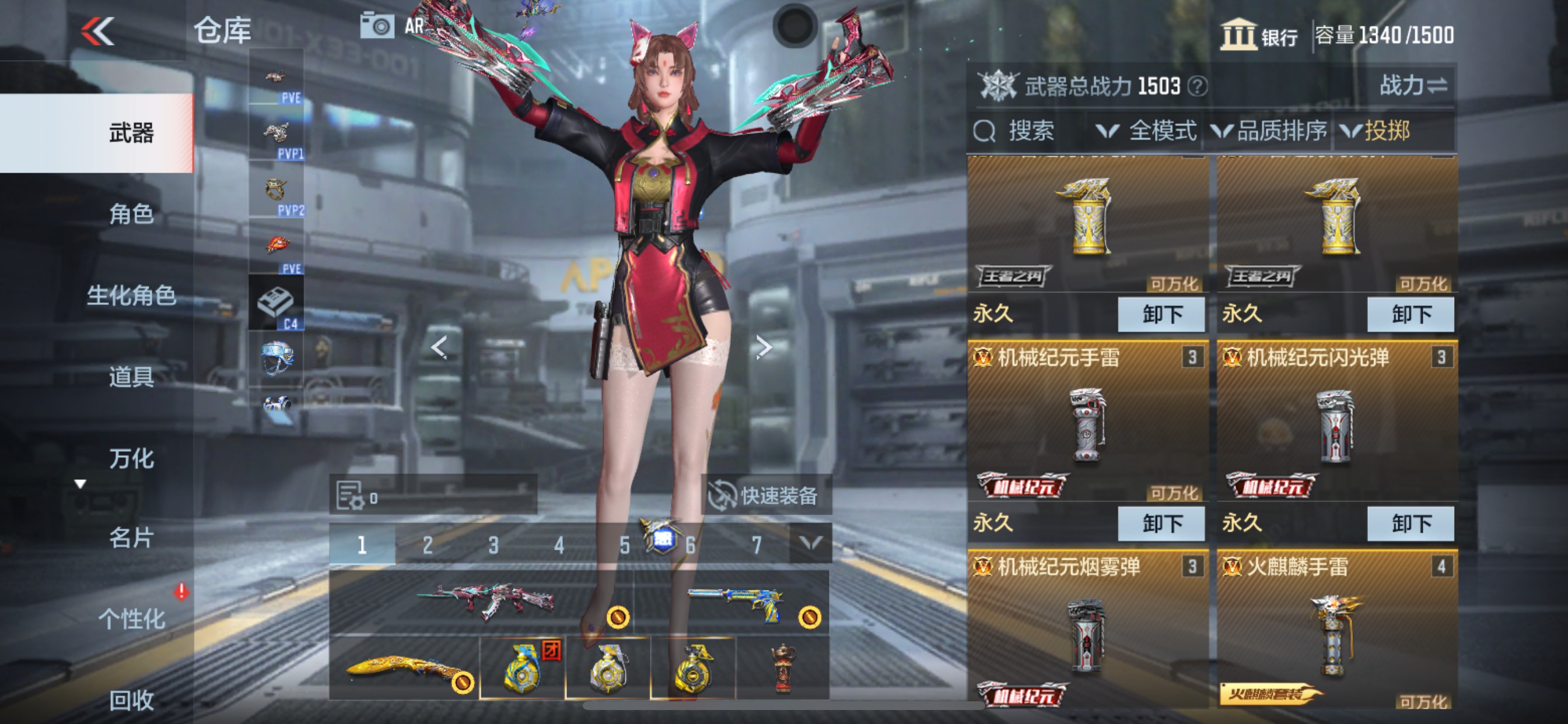 CFMHG337353枪战王者账号详情图39 CFMHG337353枪战王者账号详情图39