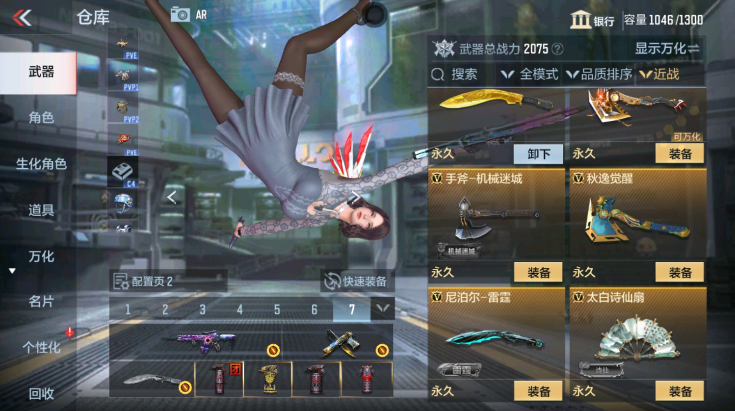 CFMHG337387枪战王者账号详情图25 CFMHG337387枪战王者账号详情图25
