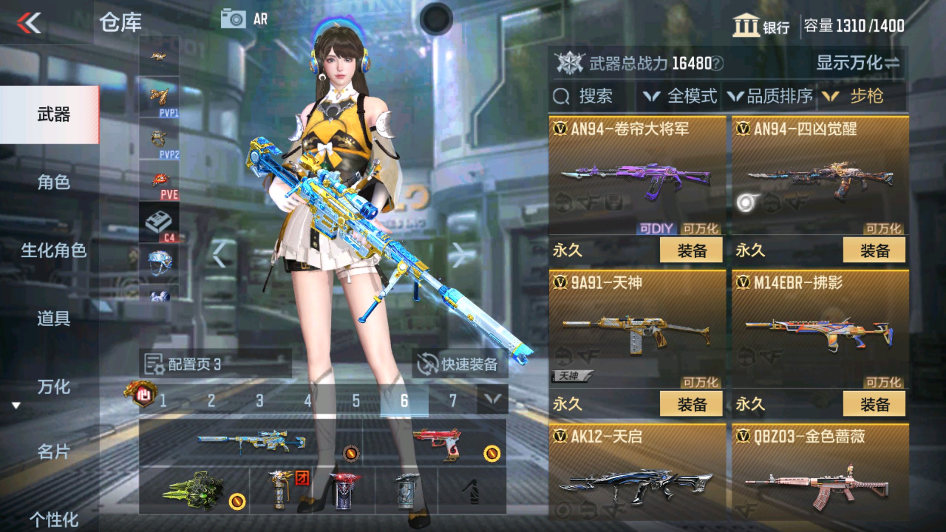 CFMHG337348枪战王者账号详情图15