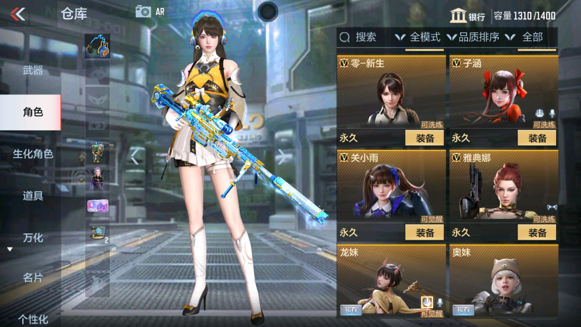 CFMHG337348枪战王者账号详情图35