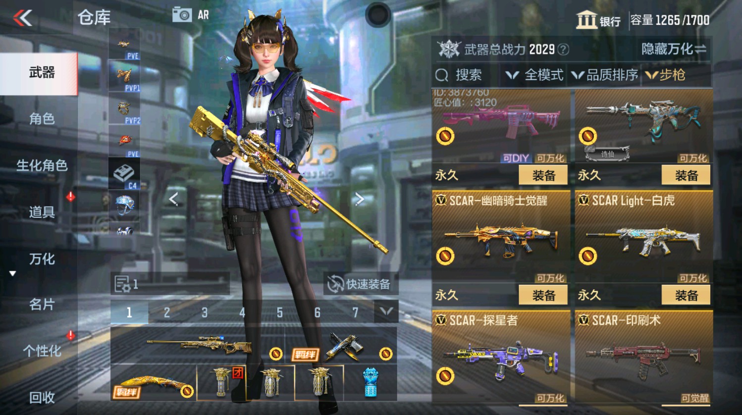 CFMHG337390枪战王者账号详情图18 CFMHG337390枪战王者账号详情图18