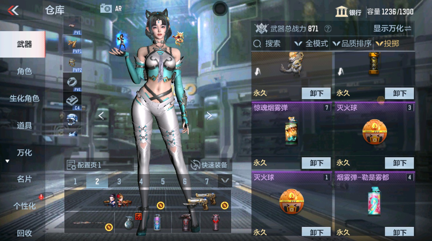 CFMHG337392枪战王者账号详情图31 CFMHG337392枪战王者账号详情图31