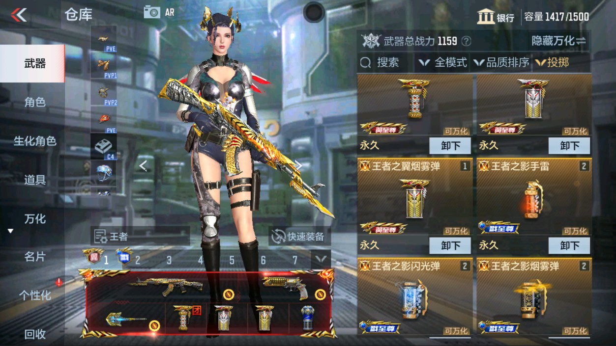 CFMHG337342枪战王者账号详情图45 CFMHG337342枪战王者账号详情图45