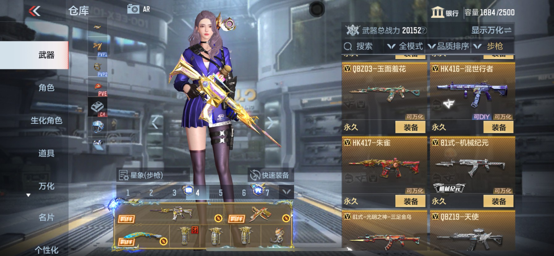 CFMHG337371枪战王者账号详情图41 CFMHG337371枪战王者账号详情图41