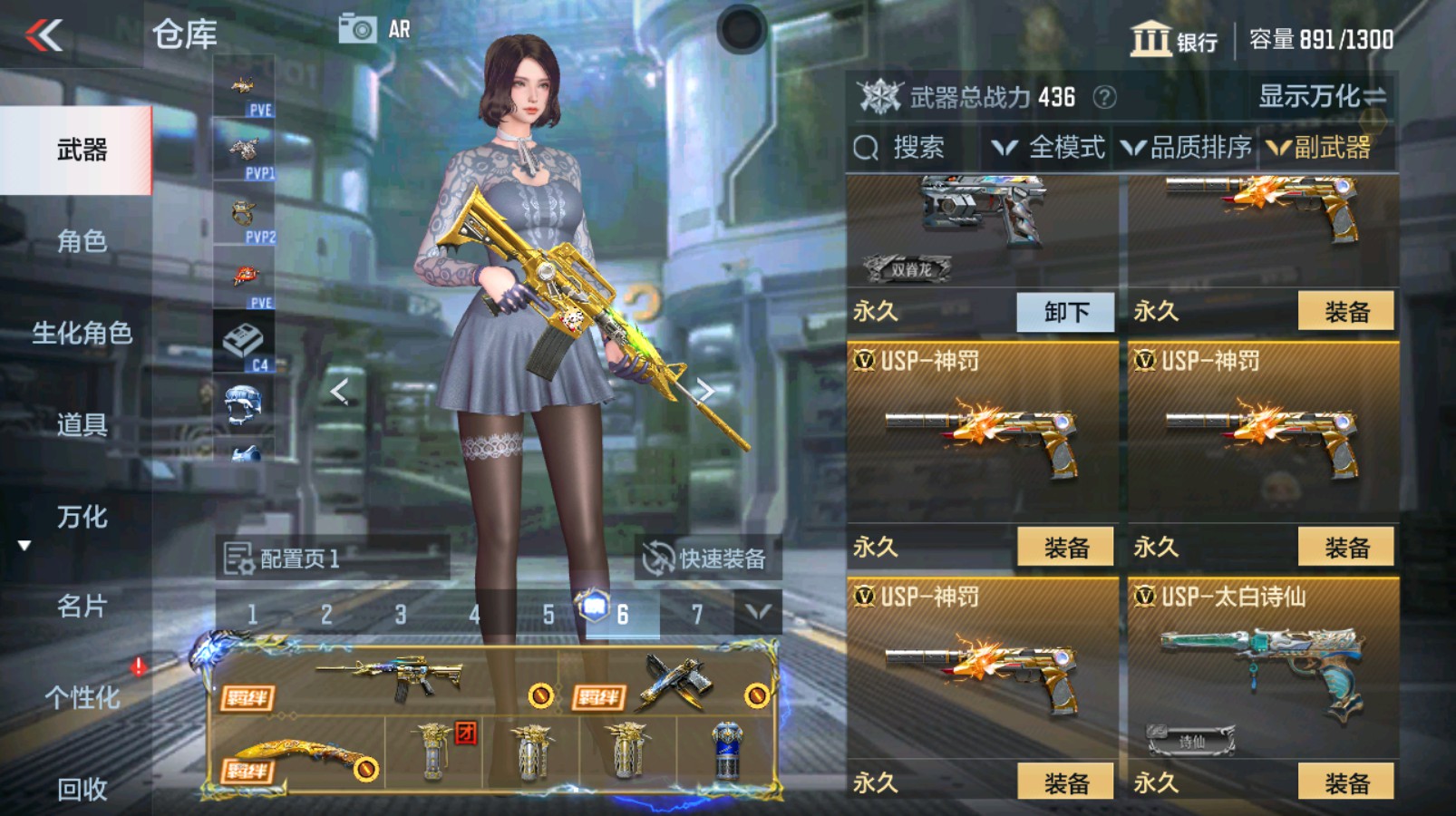 CFMHG337350枪战王者账号详情图20 CFMHG337350枪战王者账号详情图20