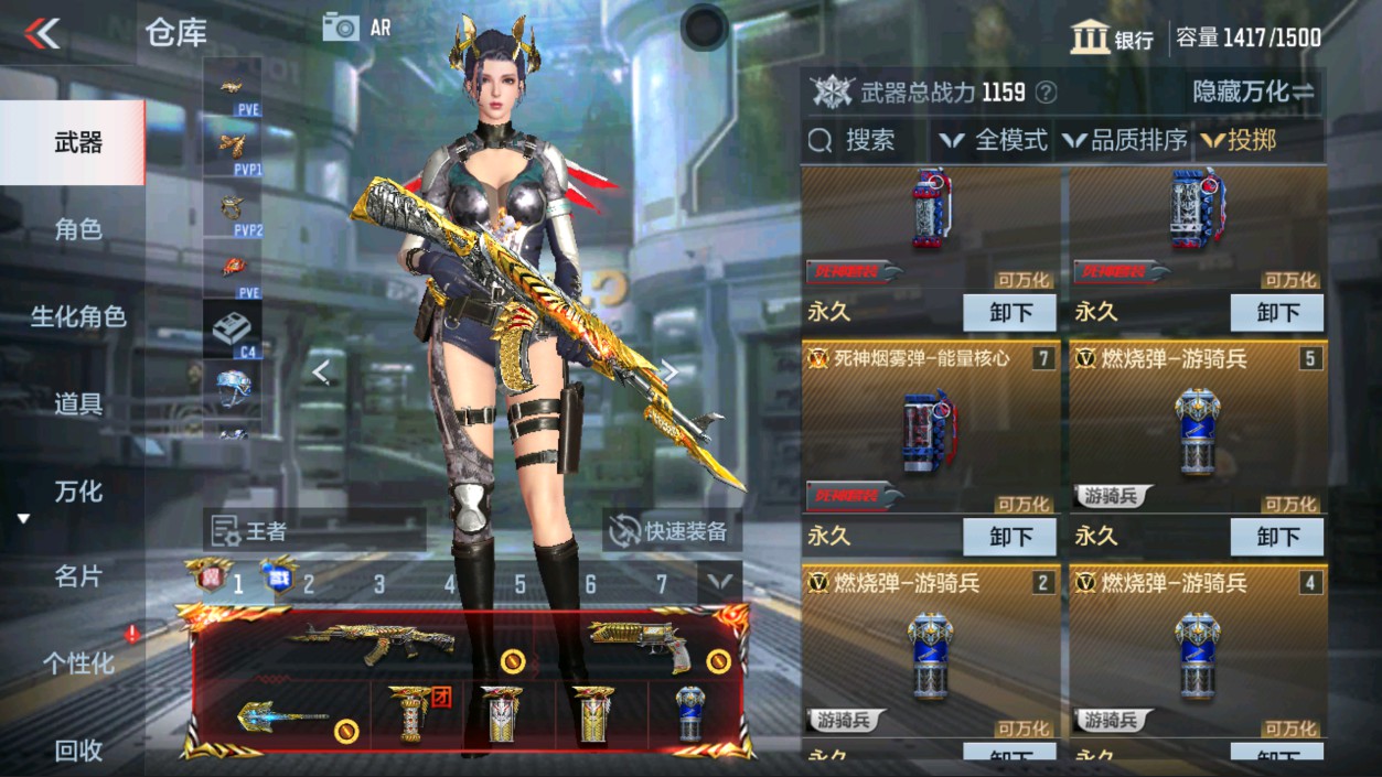 CFMHG337342枪战王者账号详情图48 CFMHG337342枪战王者账号详情图48
