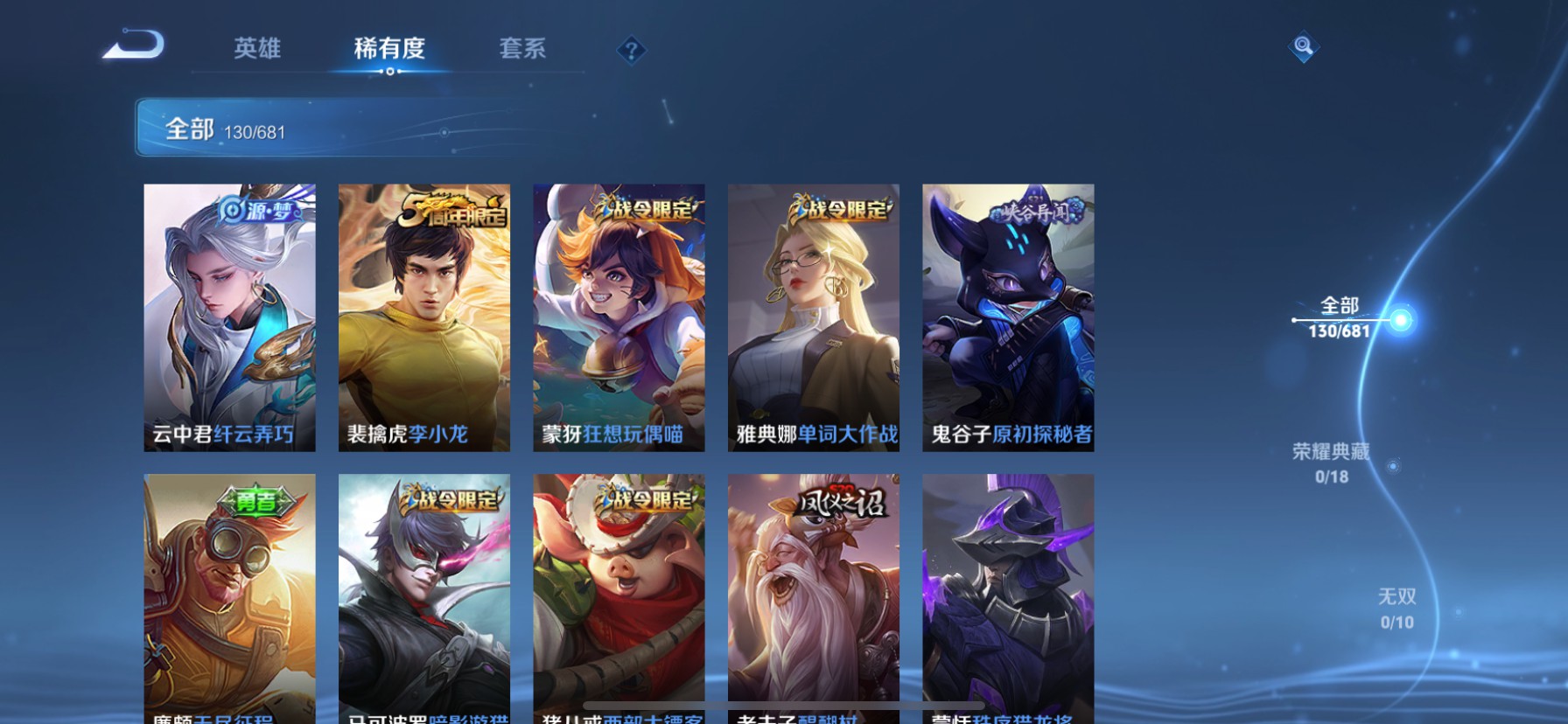 CFMHG337371枪战王者账号详情图150 CFMHG337371枪战王者账号详情图150