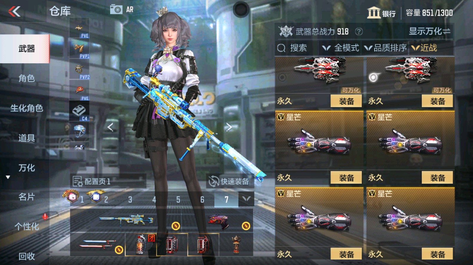 CFMHG337347枪战王者账号详情图37 CFMHG337347枪战王者账号详情图37