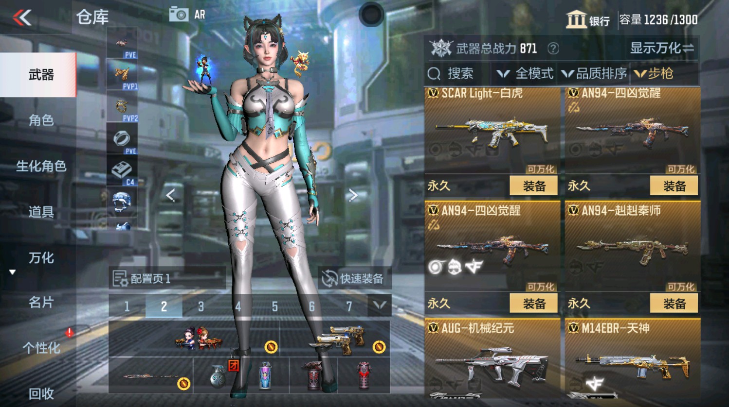 CFMHG337392枪战王者账号详情图11 CFMHG337392枪战王者账号详情图11