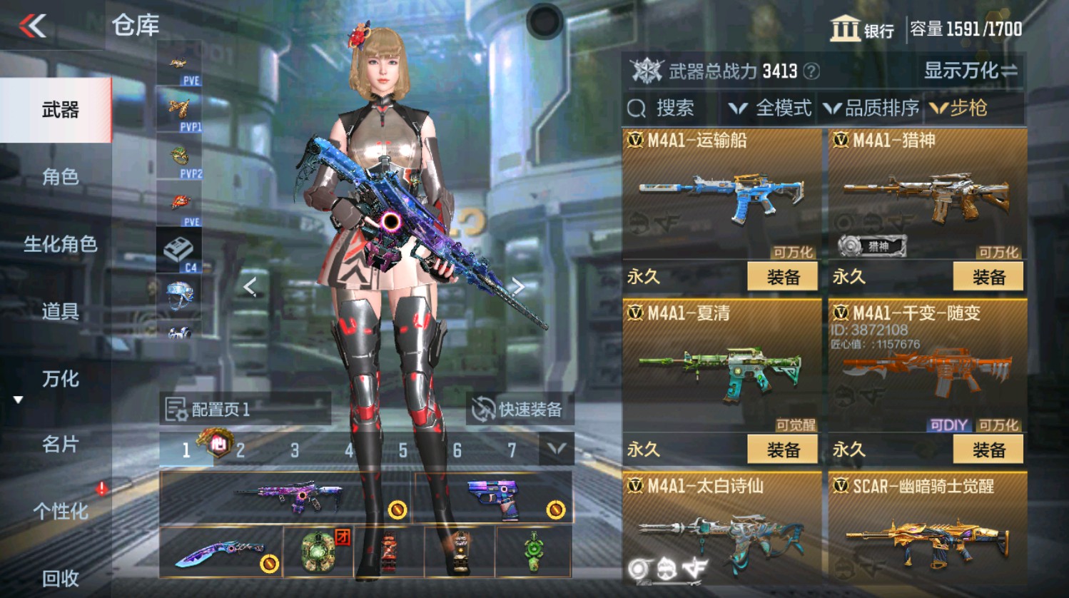 CFMHG337393枪战王者账号详情图21