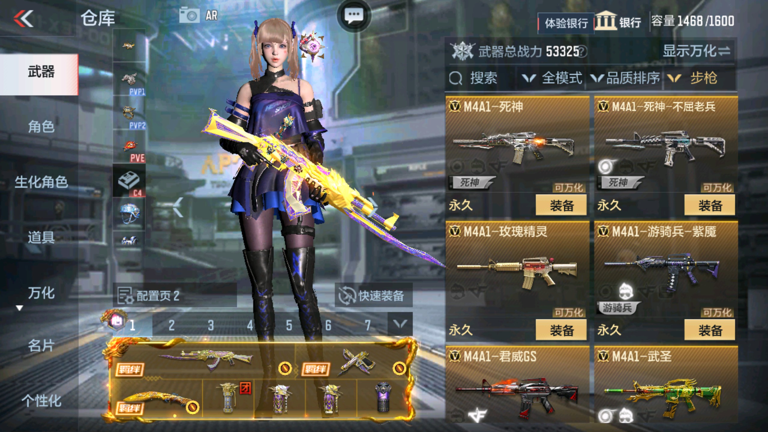 CFMHG337344枪战王者账号详情图17 CFMHG337344枪战王者账号详情图17
