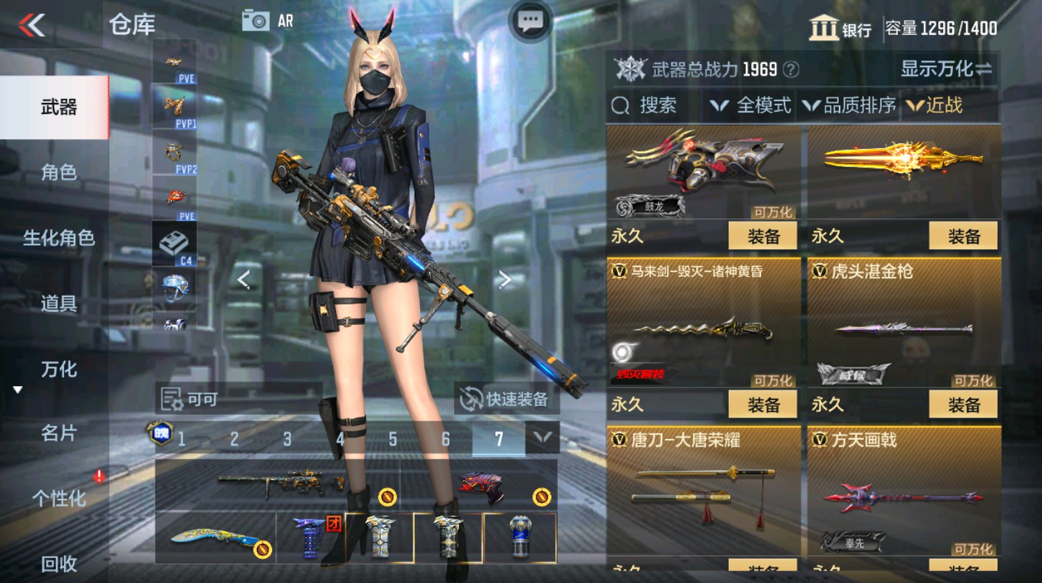 CFMHG337388枪战王者账号详情图42 CFMHG337388枪战王者账号详情图42