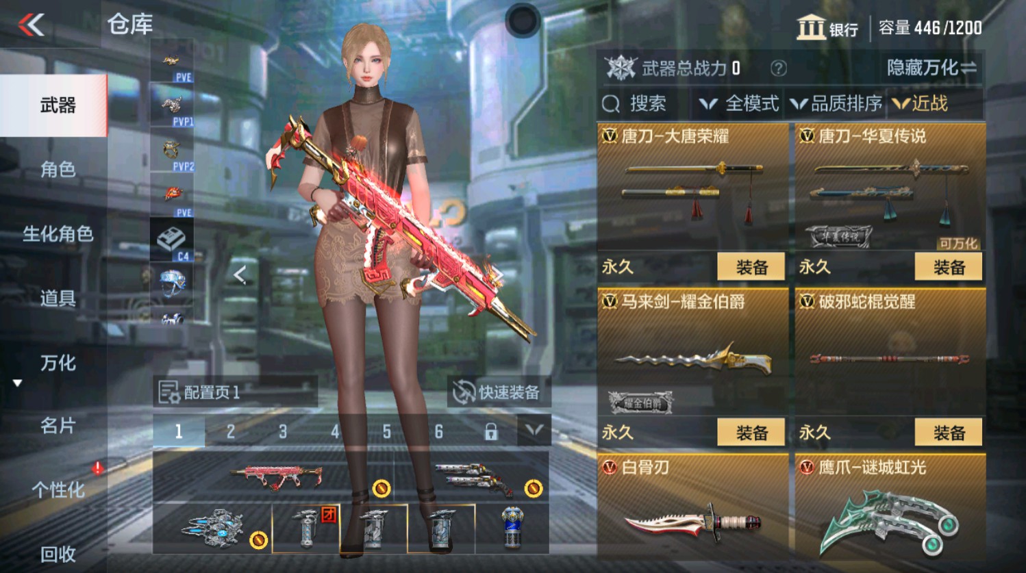 CFMHG337396枪战王者账号详情图15