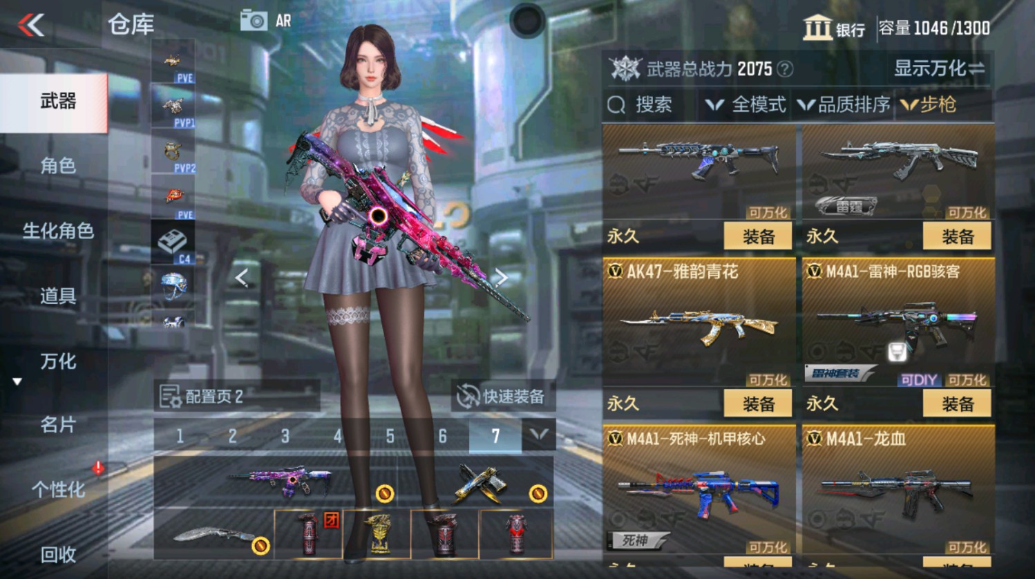 CFMHG337387枪战王者账号详情图12 CFMHG337387枪战王者账号详情图12