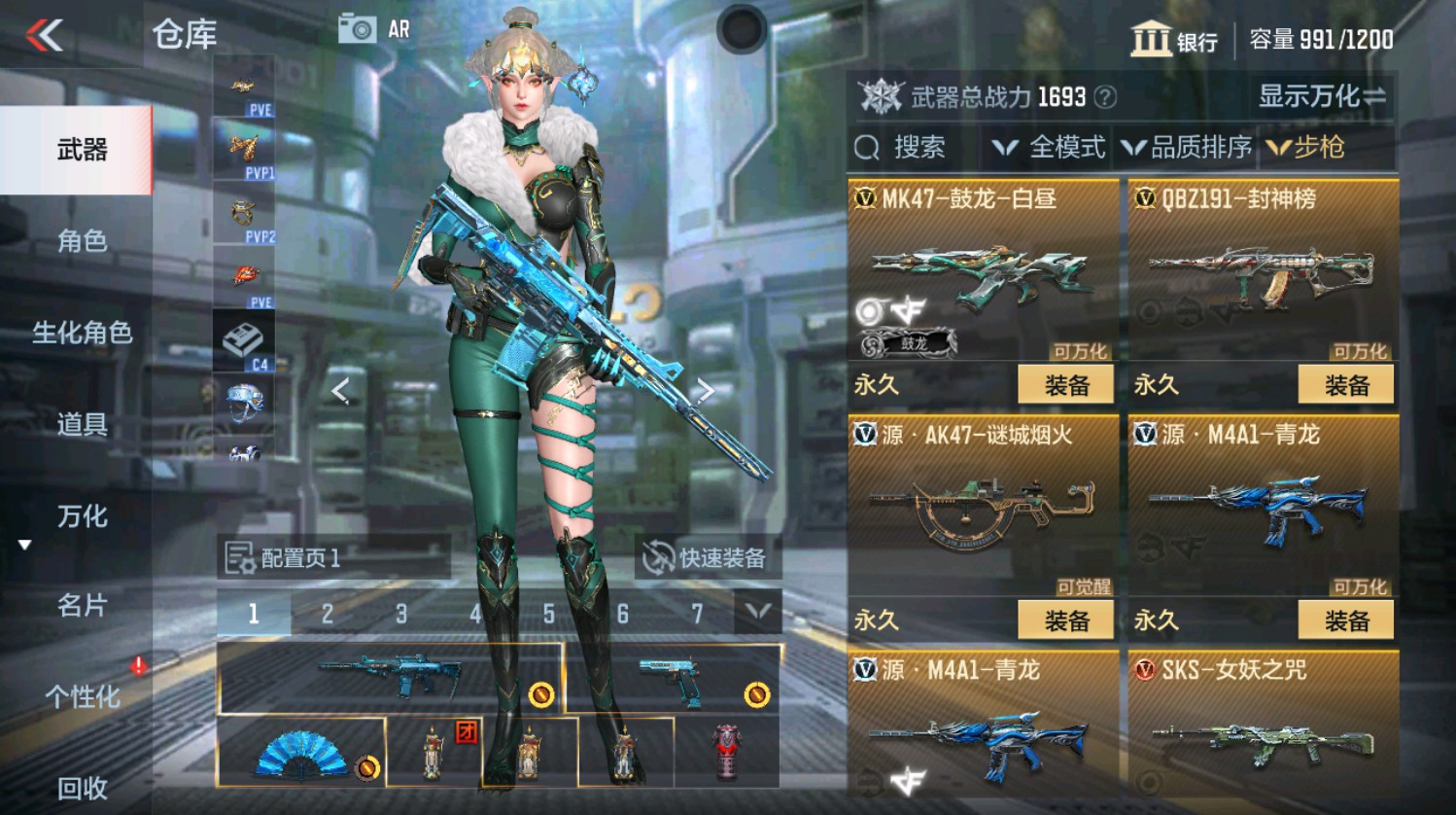 CFMHG337389枪战王者账号详情图14 CFMHG337389枪战王者账号详情图14
