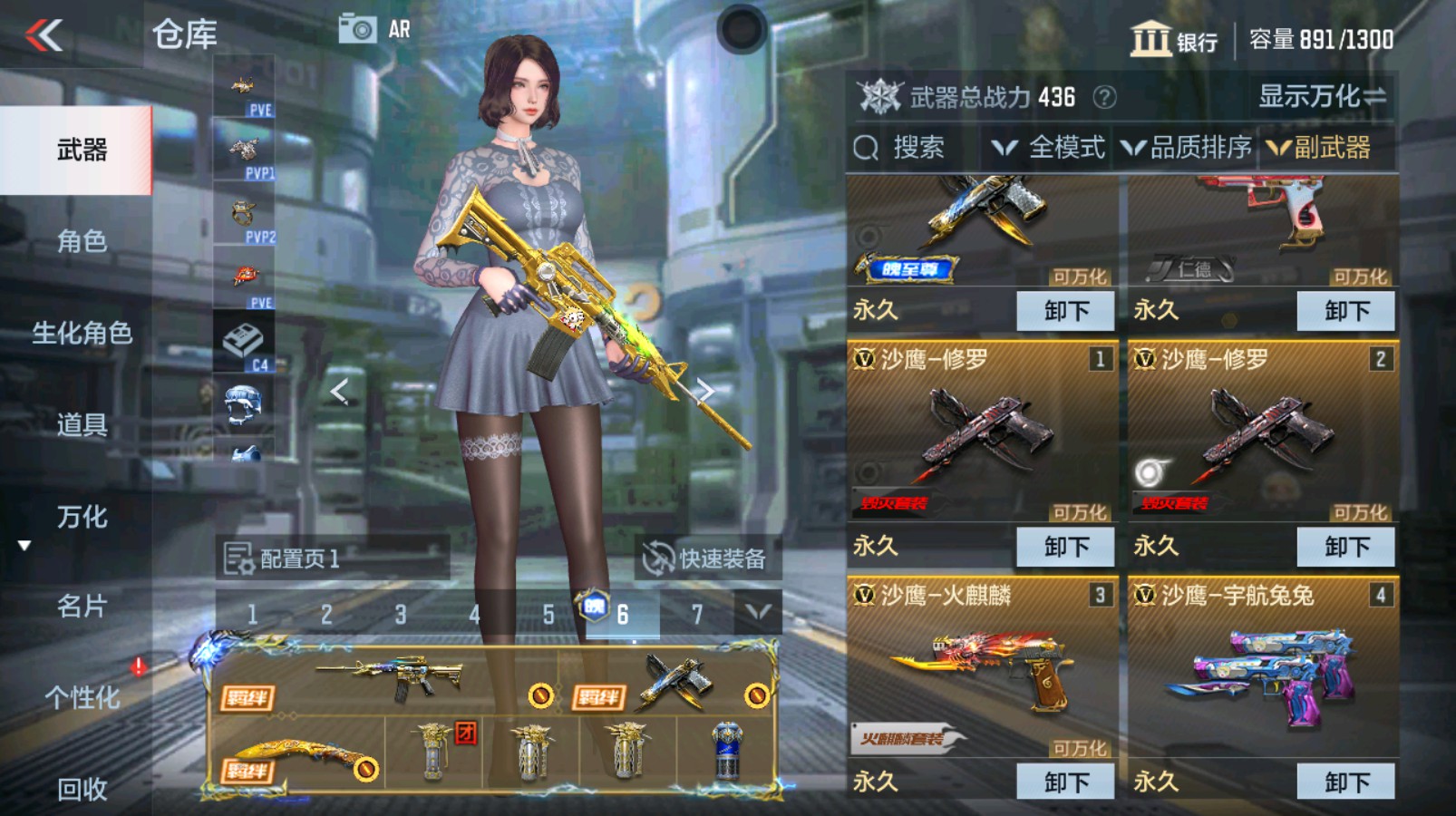 CFMHG337350枪战王者账号详情图19 CFMHG337350枪战王者账号详情图19