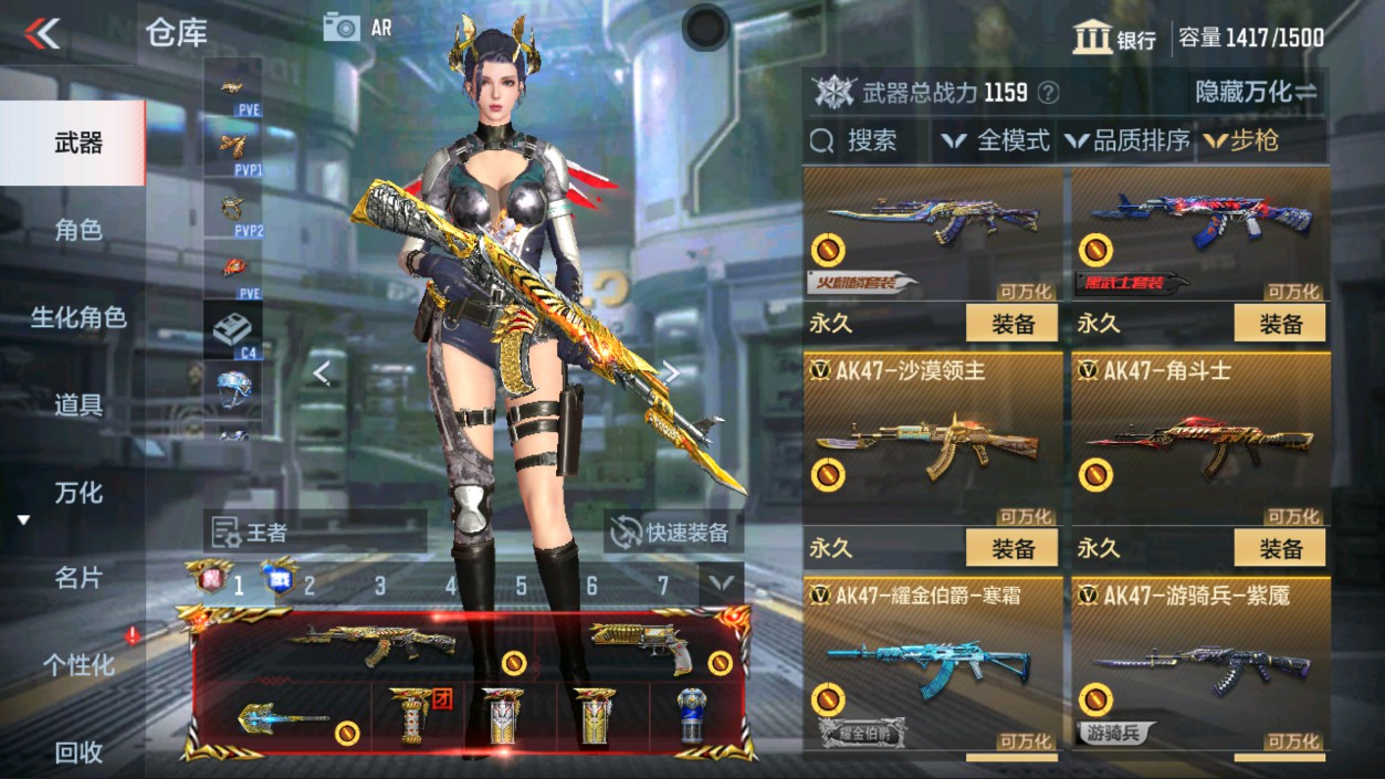 CFMHG337342枪战王者账号详情图14 CFMHG337342枪战王者账号详情图14