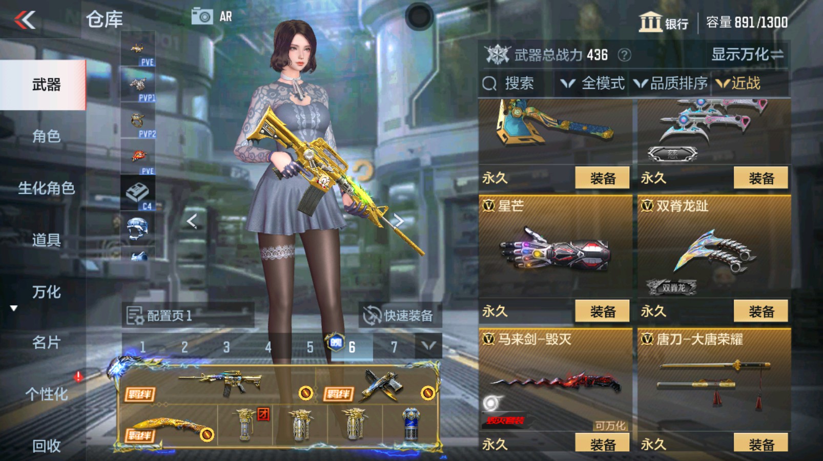 CFMHG337350枪战王者账号详情图24 CFMHG337350枪战王者账号详情图24