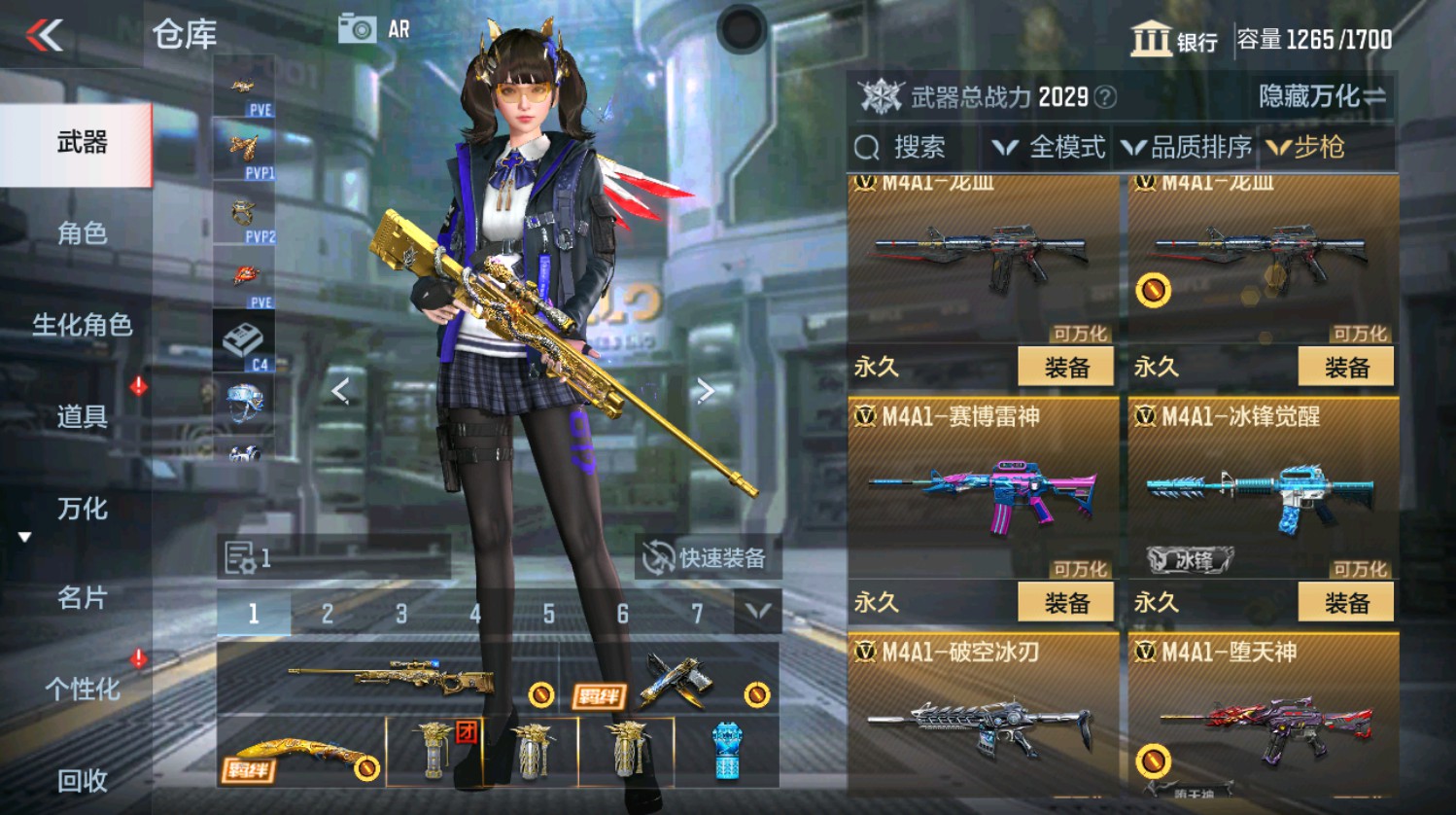 CFMHG337390枪战王者账号详情图17 CFMHG337390枪战王者账号详情图17
