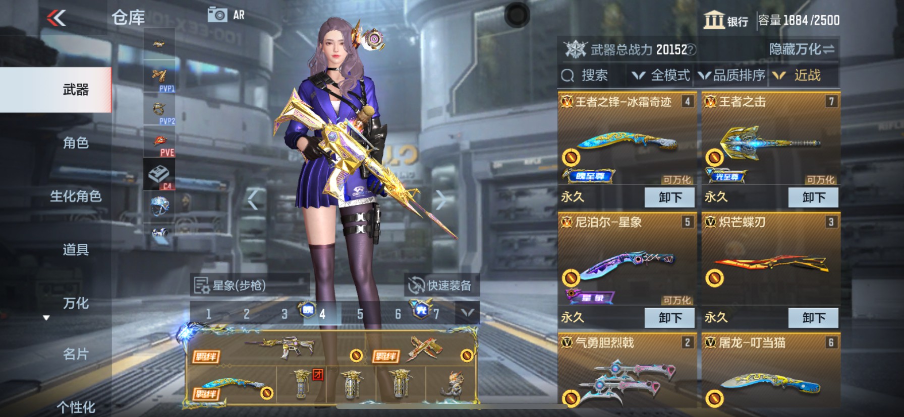 CFMHG337371枪战王者账号详情图68 CFMHG337371枪战王者账号详情图68