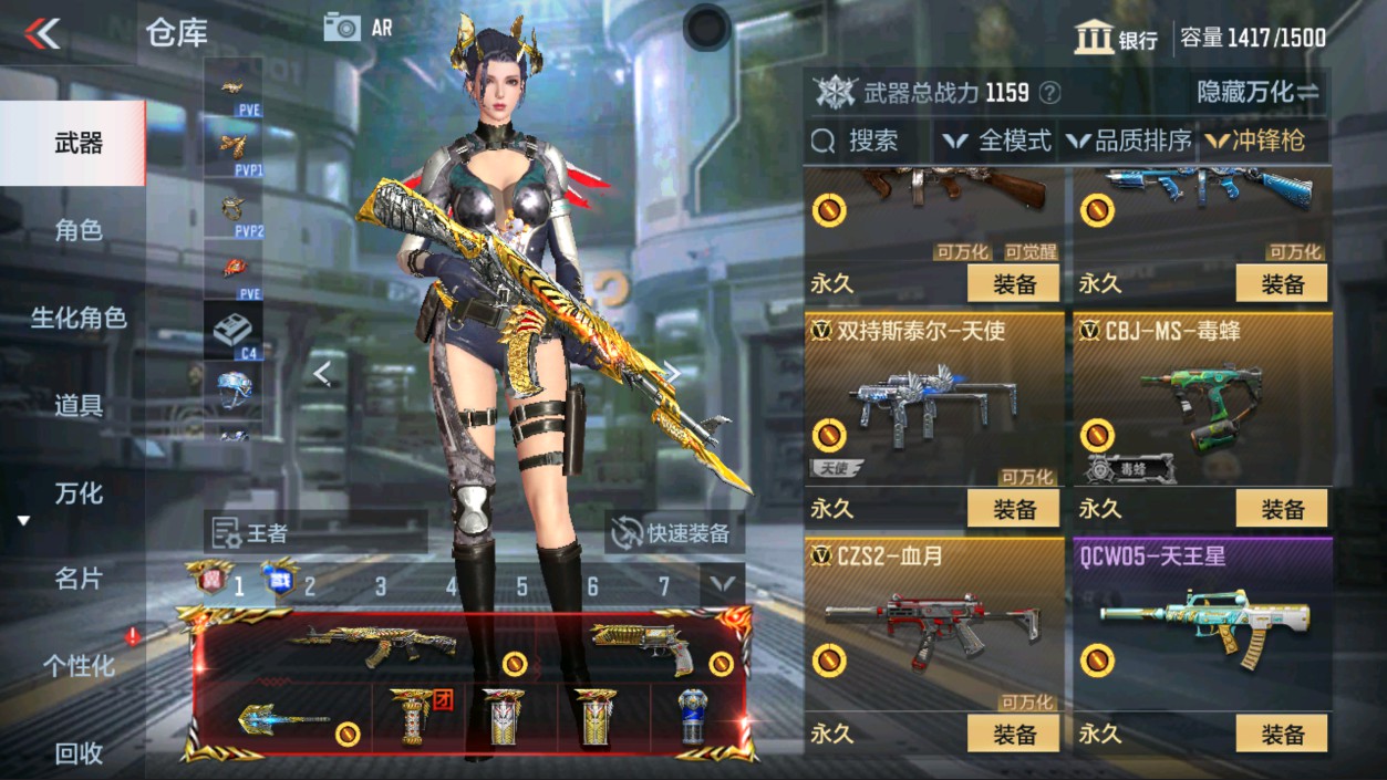 CFMHG337342枪战王者账号详情图42 CFMHG337342枪战王者账号详情图42
