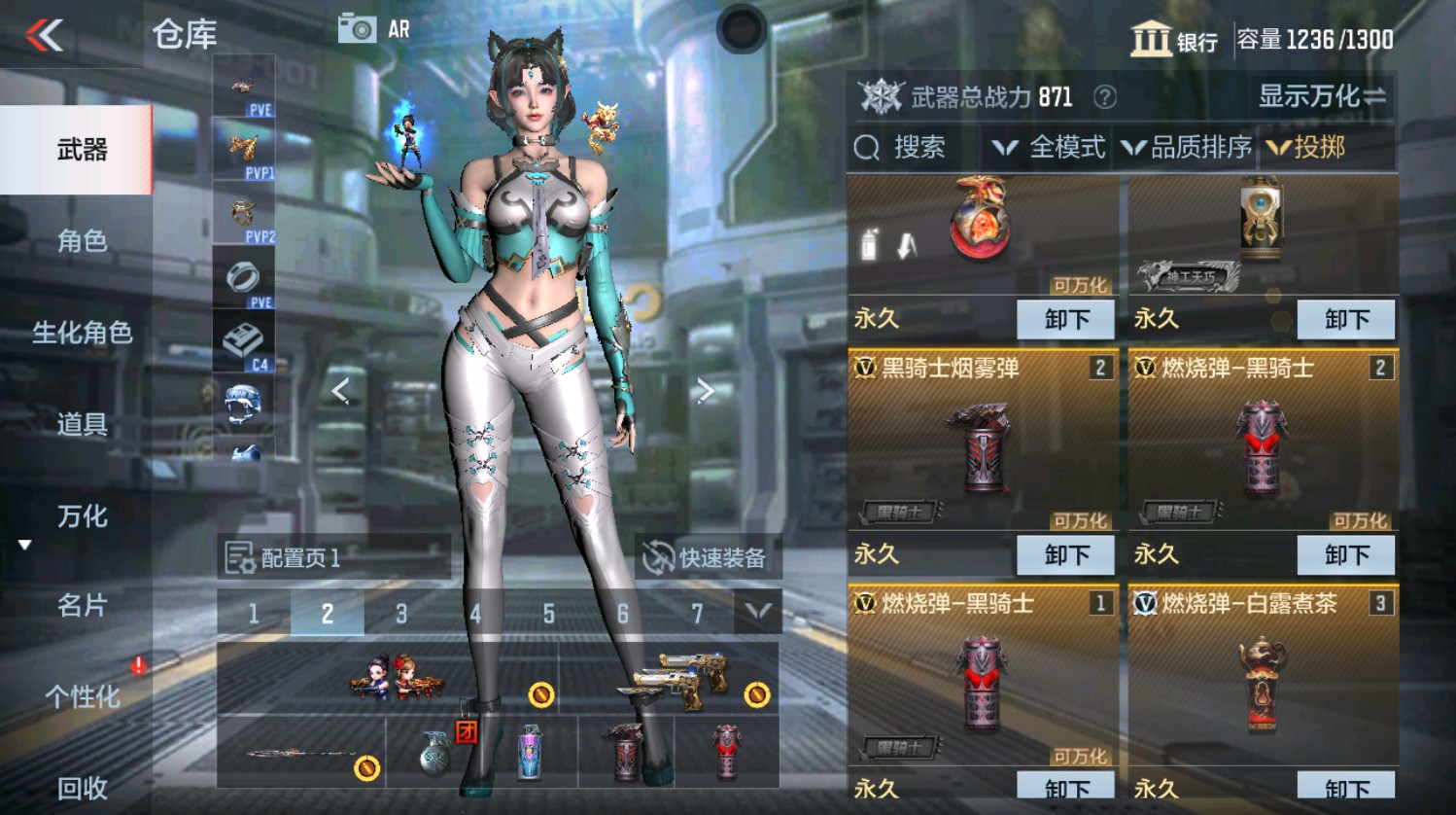 CFMHG337392枪战王者账号详情图29 CFMHG337392枪战王者账号详情图29