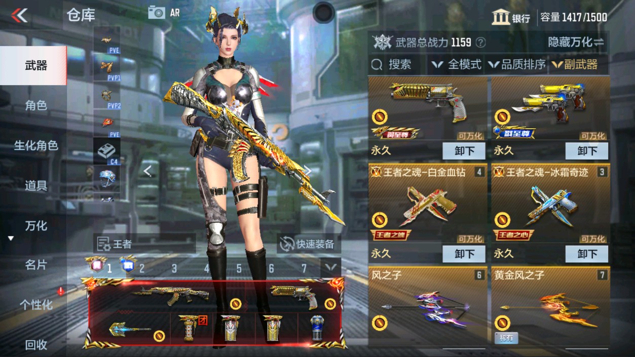 CFMHG337342枪战王者账号详情图29 CFMHG337342枪战王者账号详情图29