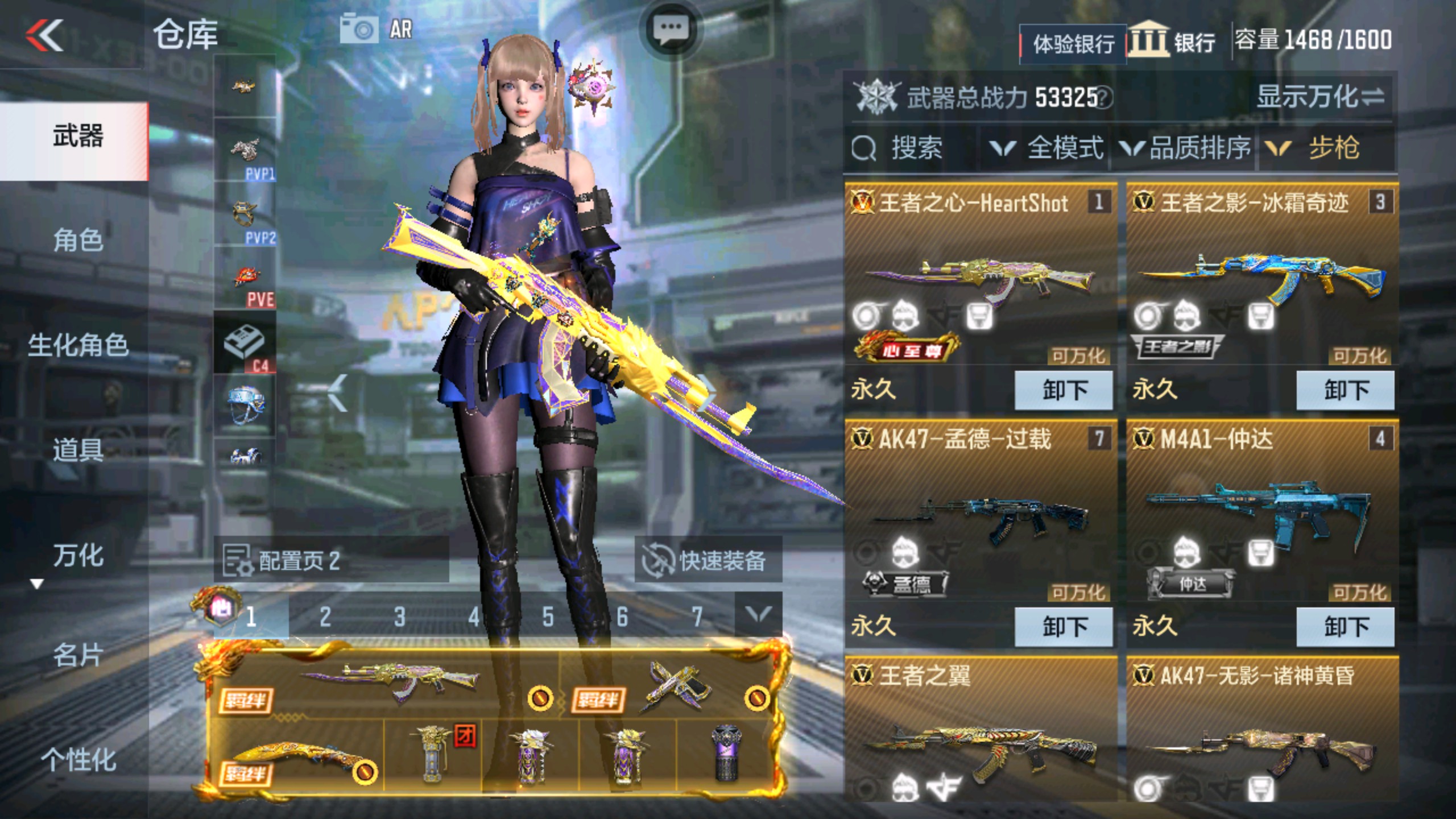 CFMHG337344枪战王者账号详情图13 CFMHG337344枪战王者账号详情图13