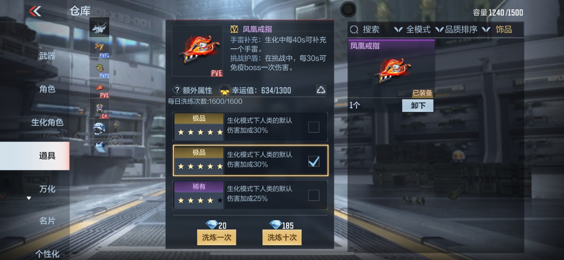 CFMHG337360枪战王者账号详情图42 CFMHG337360枪战王者账号详情图42