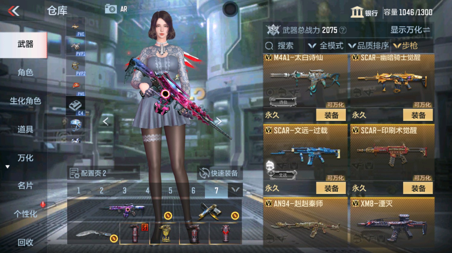 CFMHG337387枪战王者账号详情图14 CFMHG337387枪战王者账号详情图14