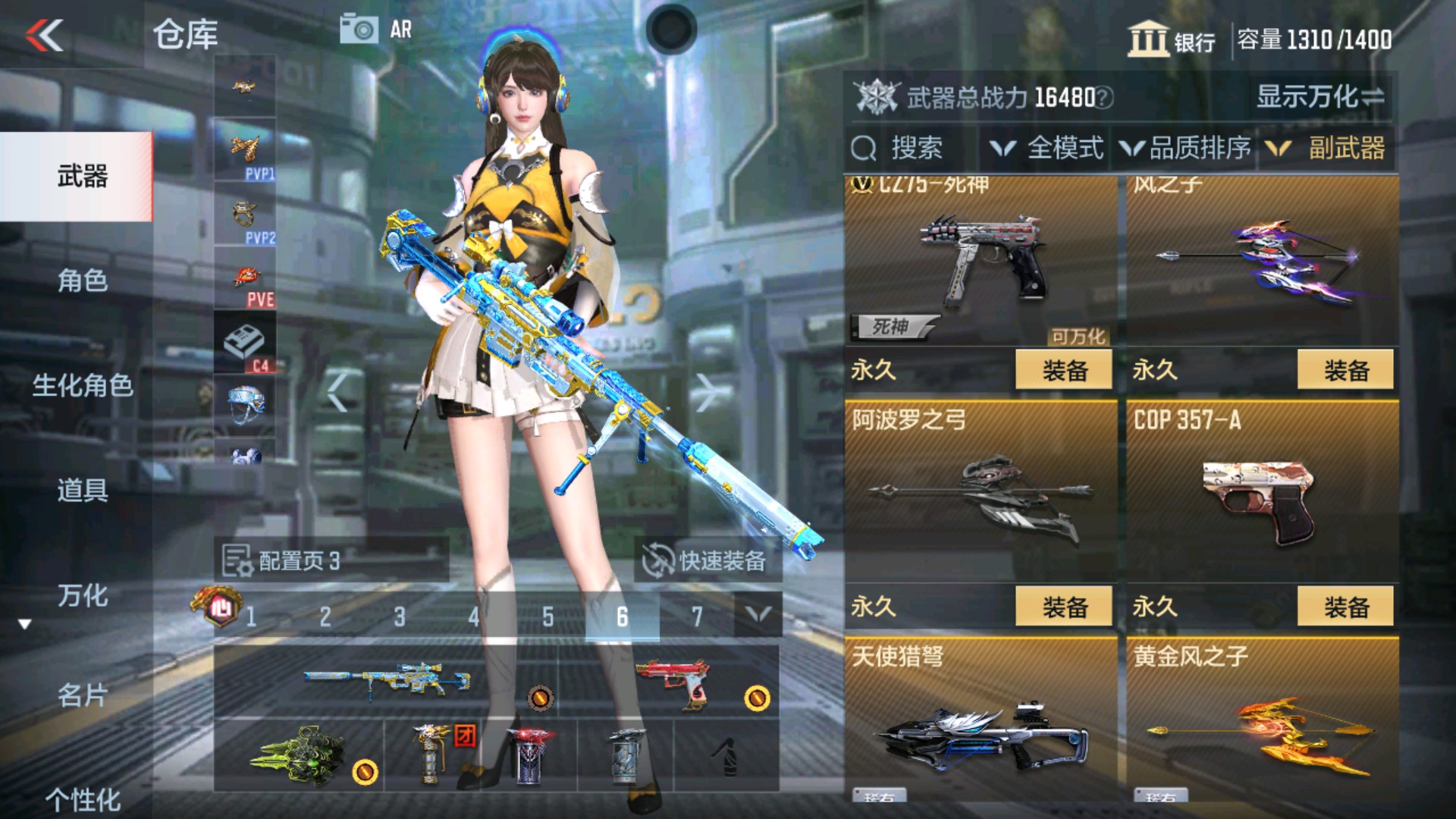 CFMHG337348枪战王者账号详情图25