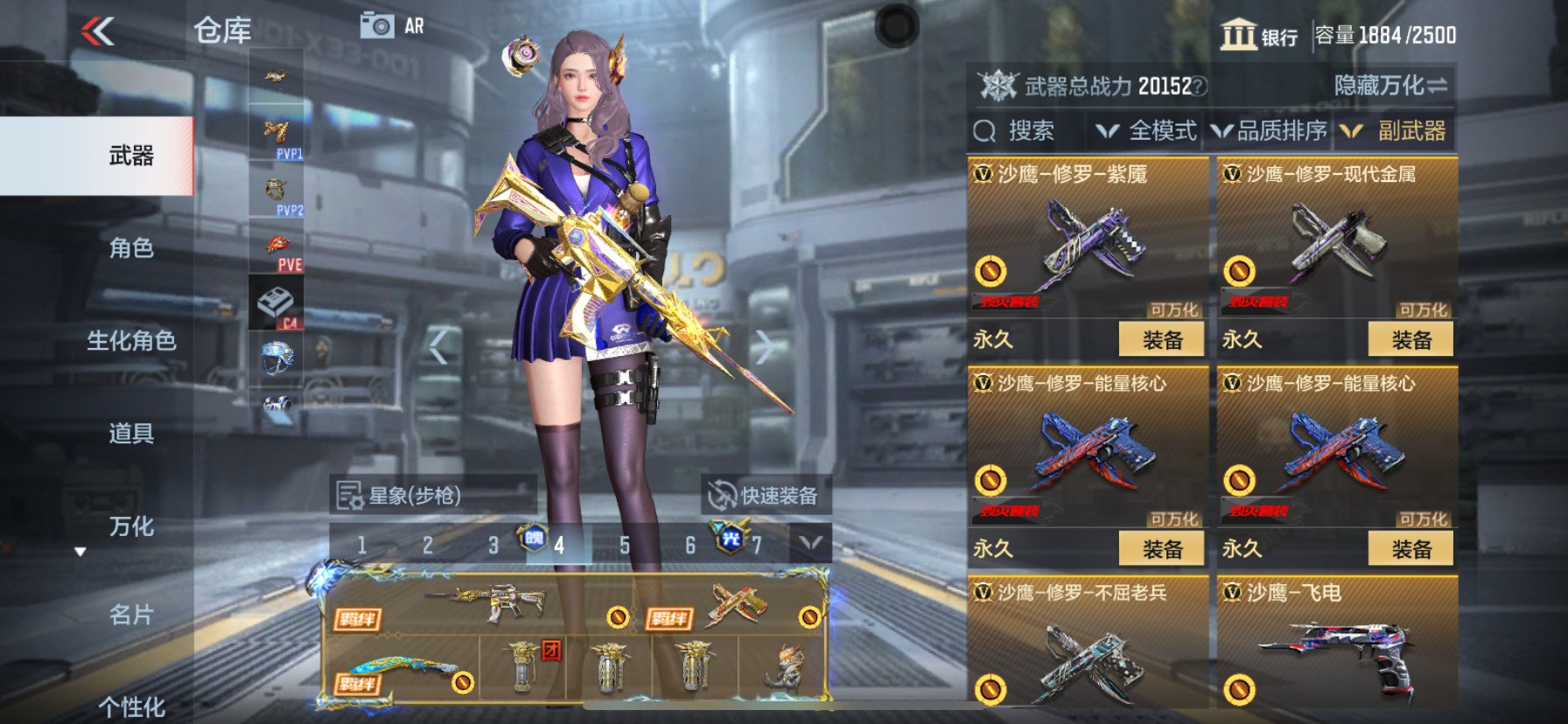 CFMHG337371枪战王者账号详情图60 CFMHG337371枪战王者账号详情图60